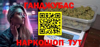 прущий лед Балашиха