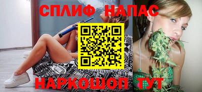 эйфоретик Балахна