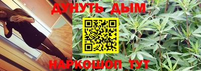 спайс Балаково