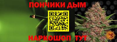 дживик Беслан