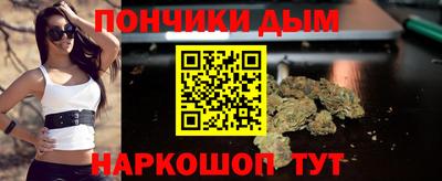 прущий лед Балашиха