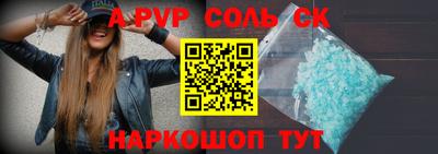 прущий лед Балашиха