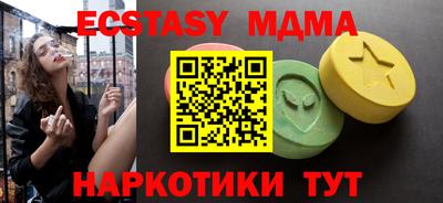 прущий лед Балашиха