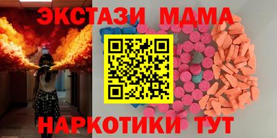 прущий лед Балашиха