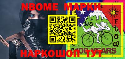 Альфа ПВП Бийск