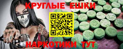 эйфоретик Балахна