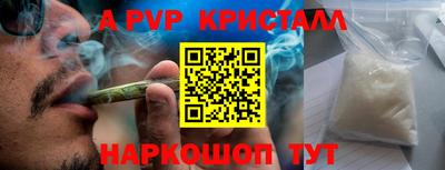 эйфоретик Балахна