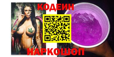 прущий лед Балашиха