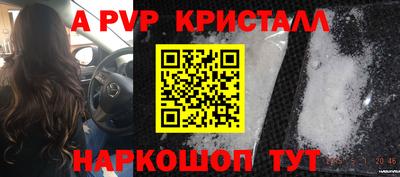 прущий лед Балашиха