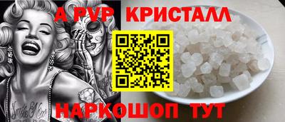 эйфоретик Балахна