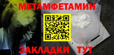 молекула духа Абакан