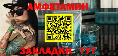 Альфа ПВП Бийск