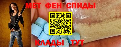 спайс Балаково
