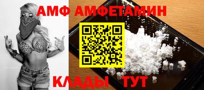 Альфа ПВП Бийск