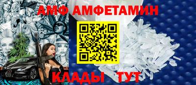 дживик Беслан