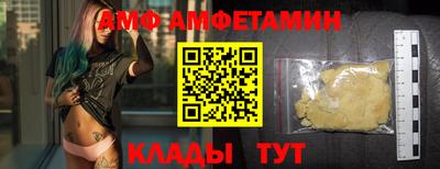 прущий лед Балашиха