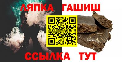 эйфоретик Балахна