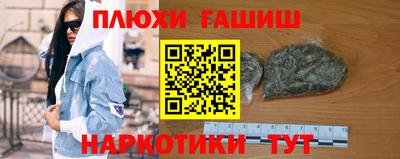 дживик Беслан