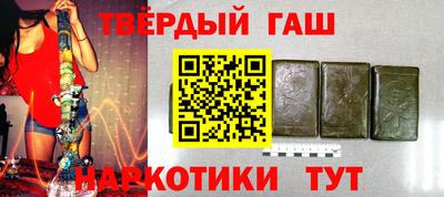спайс Балаково