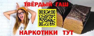 дживик Беслан