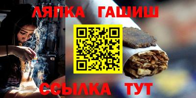 Альфа ПВП Бийск