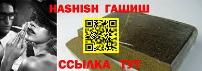 прущий лед Балашиха