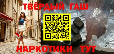 спайс Балаково