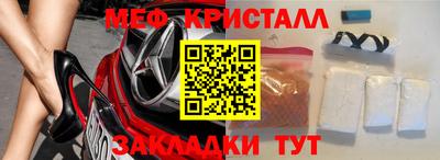спайс Балаково