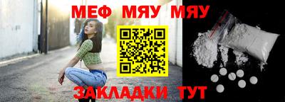 прущий лед Балашиха