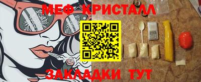 спайс Балаково