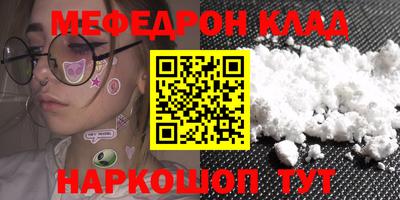 эйфоретик Балахна