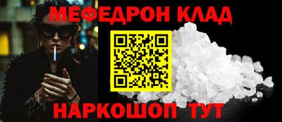 прущий лед Балашиха