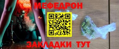 дживик Беслан