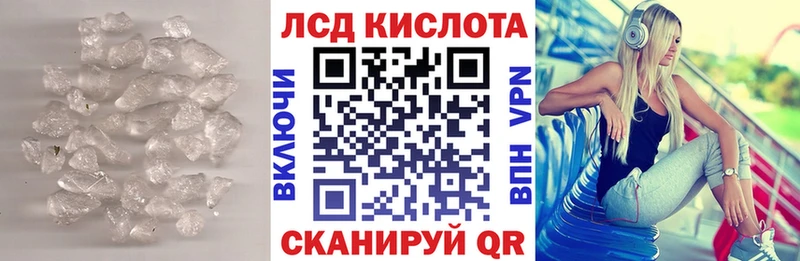гидра ONION  Ивантеевка  Лсд 25 экстази кислота 