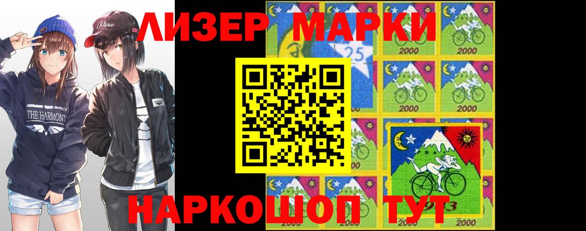 ЛСД экстази ecstasy  LSD-25 экстази  Ивантеевка  Вход с VPN  Лсд 25 экстази кислота 