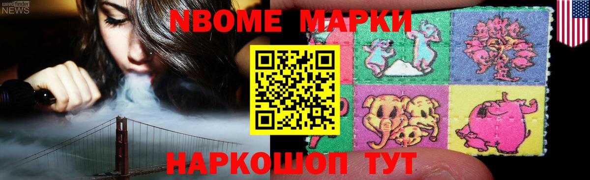 LSD-25 экстази кислота  Ивантеевка  LSD-25 экстази кислота 