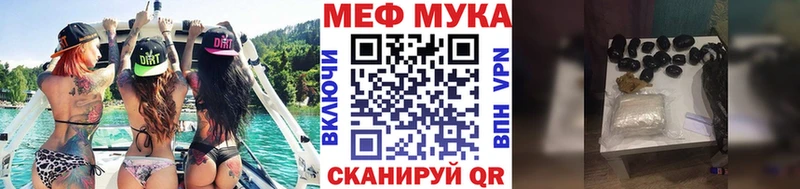 ссылка на мегу tor хочу наркоту Ивантеевка Меф кристаллы
