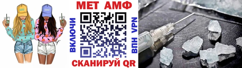 цена Ивантеевка МЕТАМФЕТАМИН кристалл