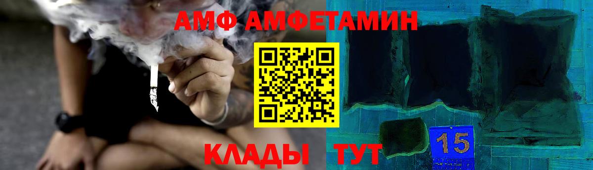 МАРИХУАНА  Плюхи  MDMA  Меф  Cocaine  Ивантеевка  Вход с VPN  ГАШИШ 