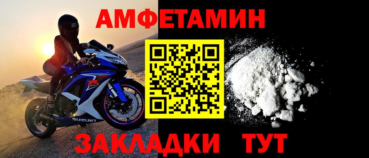 МЕТАМФЕТАМИН винт  МЕТАМФЕТАМИН винт  МЕТАМФЕТАМИН  Ивантеевка 