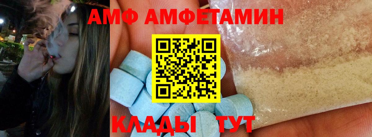 МЕТАМФЕТАМИН витя Ивантеевка