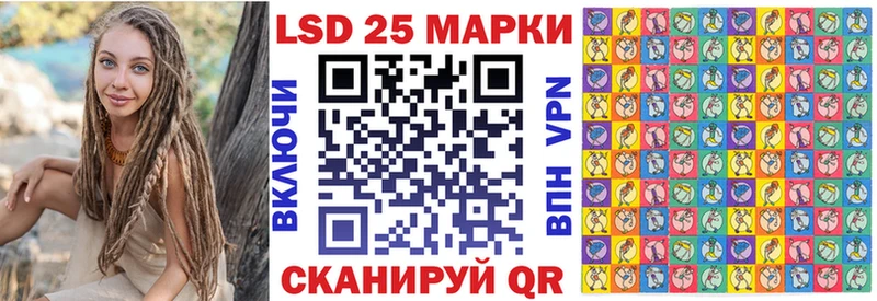 Марки N-bome 1,8мг Ивантеевка