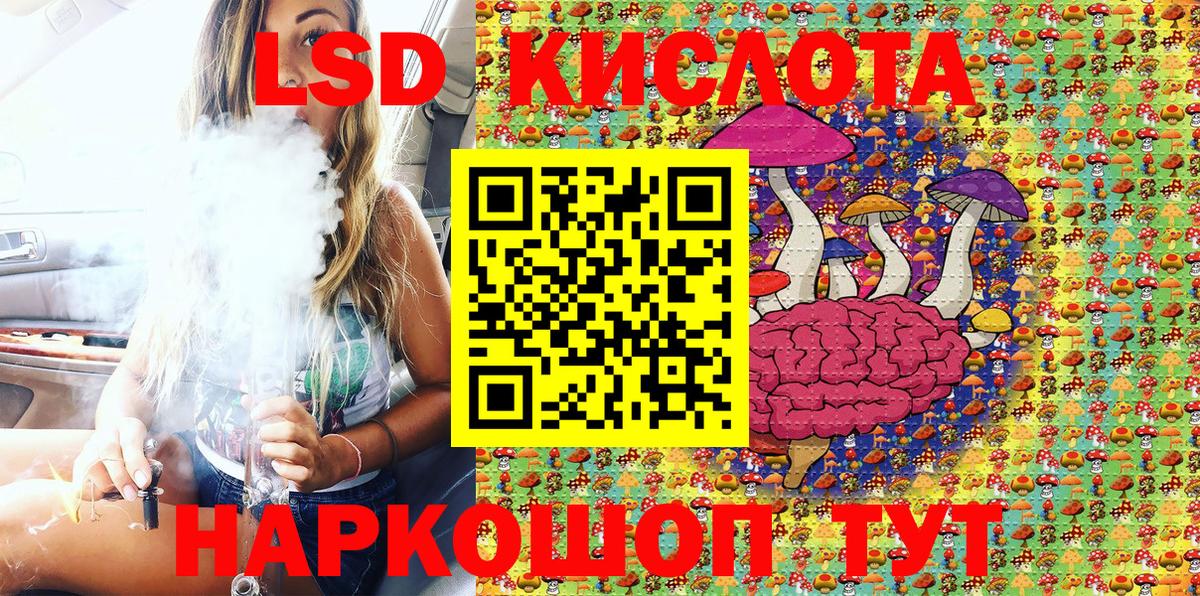 Марки N-bome 1500мкг Ивантеевка